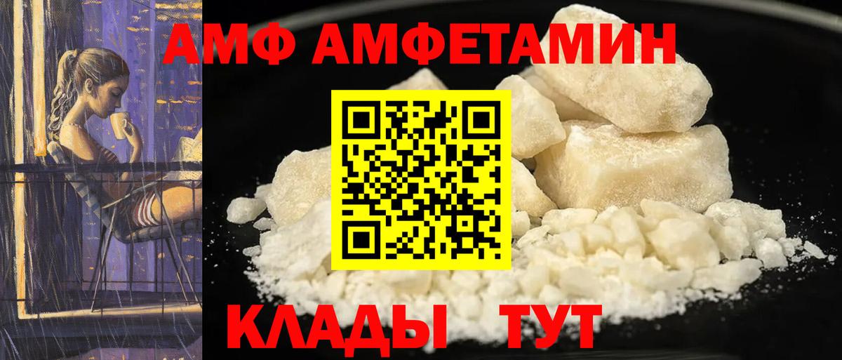 Димитровград  АМФ Premium  Вход с VPN 