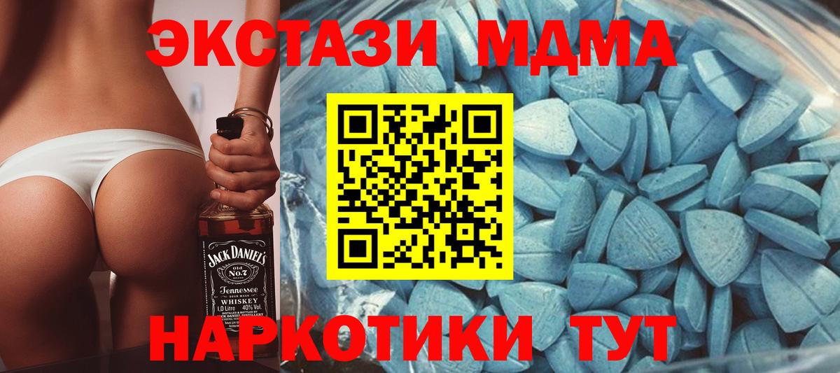 Экстази ешки  Вход с VPN  Экстази VHQ  Димитровград 