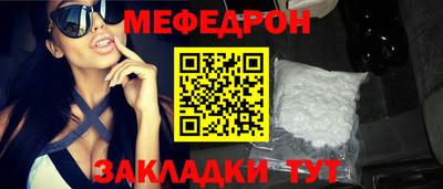 соль ск Ярцево
