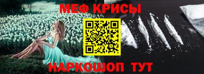 соль ск Ярцево