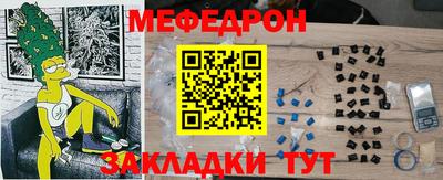 мяу мяу мука Ярославль