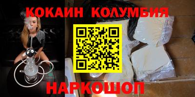 каннабис Янаул