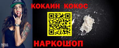 каннабис Янаул