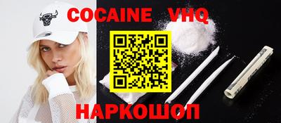 каннабис Янаул