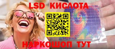 соль ск Ярцево