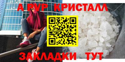 мяу мяу мука Ярославль