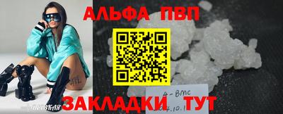 амфетамин Анжеро-Судженск