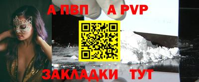 соль ск Ярцево