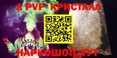 каннабис Янаул