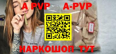 каннабис Янаул