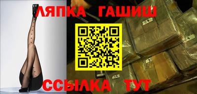 каннабис Янаул
