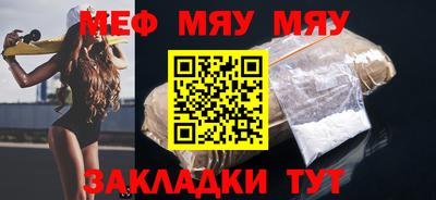 каннабис Янаул