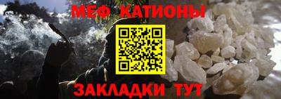 мяу мяу мука Ярославль