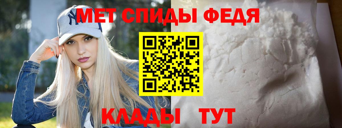 Димитровград  МЕТАМФЕТАМИН пудра  МЕТАМФЕТАМИН  Вход с VPN 