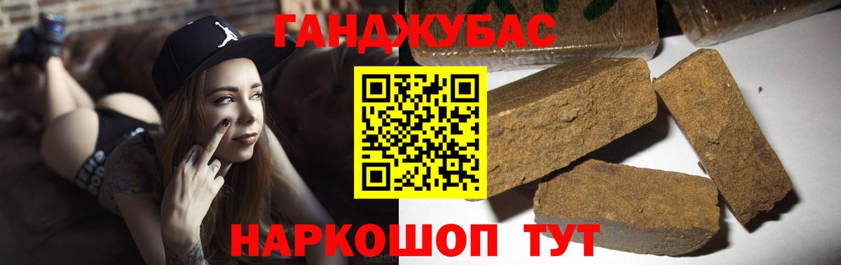 Бошки марихуана конопля Димитровград
