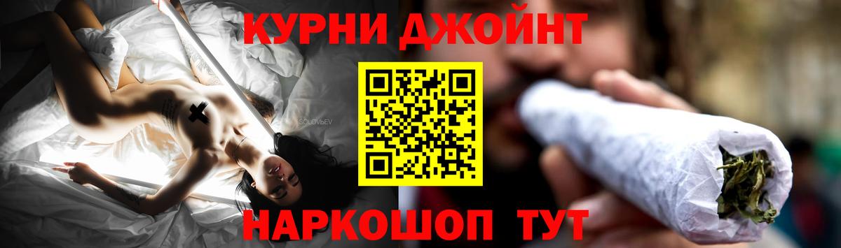Канабис гибрид  Вход с VPN  Марихуана сатива  Бошки Шишки семена  Димитровград 